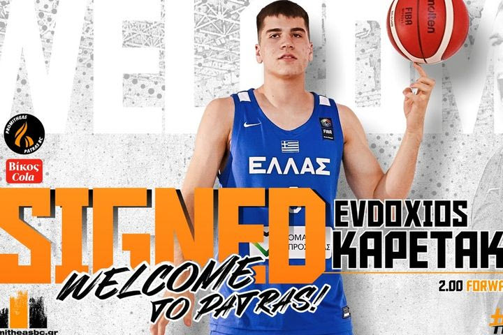 Προμηθέας: Ανακοίνωσε την απόκτηση του Ευδόξιου Καπετάκη