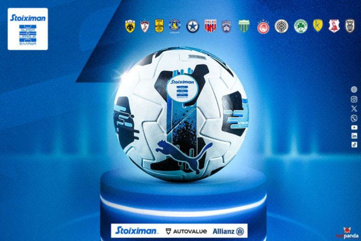 Stoiximan Super League: ΔΣ την Παρασκευή με θέμα τις κληρώσεις των playoffs και των playouts