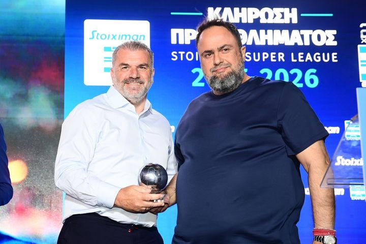 Η βράβευση του Άγγελου Ποστέκογλου από τον πρόεδρο της Super League, Βαγγέλη Μαρινάκη
