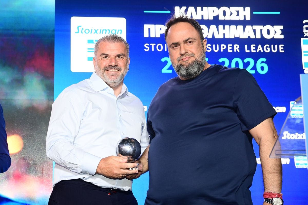Η βράβευση του Άγγελου Ποστέκογλου από τον πρόεδρο της Super League, Βαγγέλη Μαρινάκη