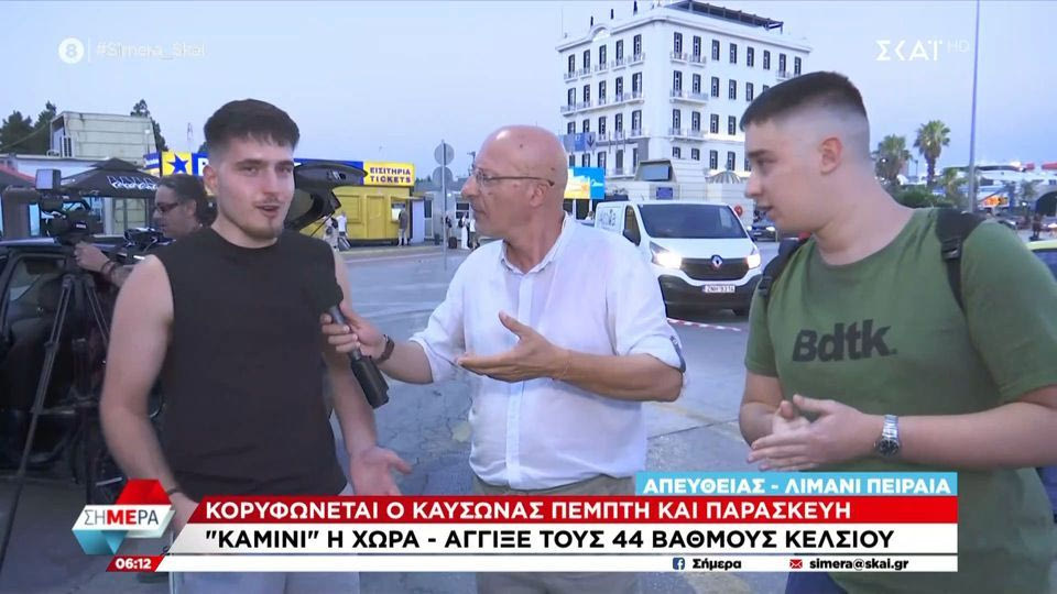 Φίλαθλος του Παναθηναϊκού από το λιμάνι του Πειραιά: “Αλαφούζε φέρε Ουναχί δεν αντέχω άλλο”