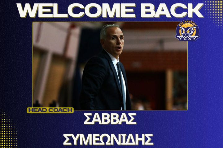 Λαύριο: Ο Συμεωνίδης ανέλαβε την τεχνική ηγεσία για τη σεζόν 2025/26