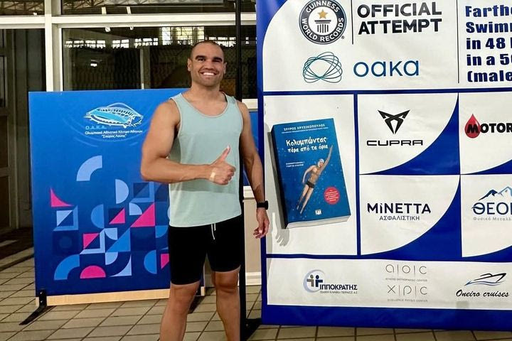 Αδιανόητο κατόρθωμα: Ο Σπύρος Χρυσικόπουλος έγινε ο πρώτος άνθρωπος που κολύμπησε από την Ελλάδα στην Ιταλία