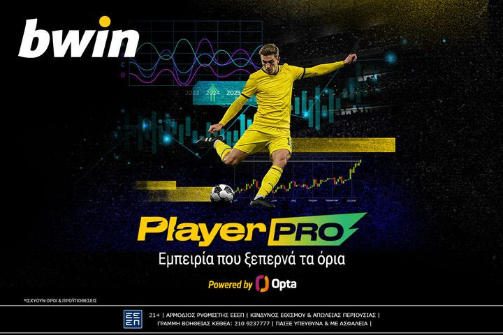 bwin Player Pro powered by Opta: Το στοίχημα… εκτοξεύεται στην bwin