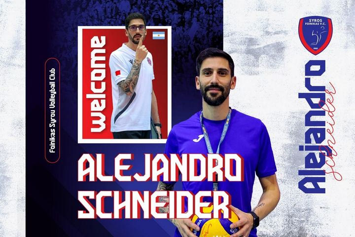 Φοίνικας Σύρου: Ο Αλεχάντρο Σνάιντερ άμεσος βοηθός του Θάνου Τερζή