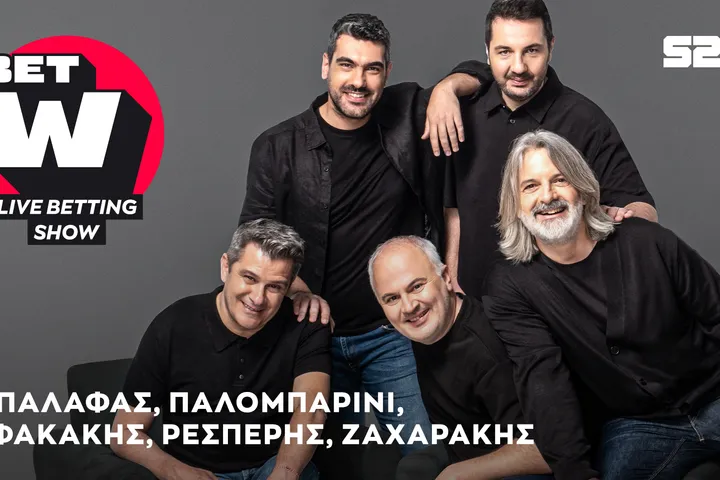 LIVE Bet W – Ανάλυση και προγνωστικά για τα ματς της Κυριακής (12/10)