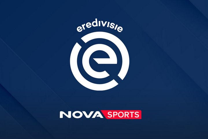 Η ολλανδική Eredivisie κάνει σέντρα και θα παίζει μπάλα στο “γήπεδο” του Novasports και για τις επόμενες τρεις σεζόν