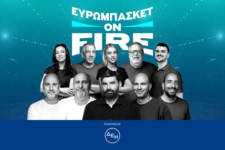 LIVE Ευρωμπάσκετ On Fire για την πρεμιέρα της διοργάνωσης