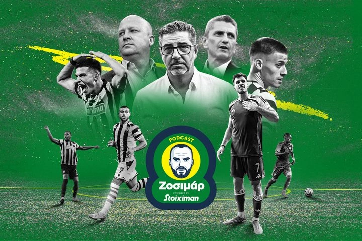 Τρία άριστα και μια μικρή ήττα: Πρώτοι βαθμοί σε ΠΑΟΚ, ΑΕΚ, Παναθηναϊκό και το αντίο στον Φώτη