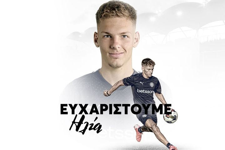 ΟΦΗ: Τέλος ο Ηλίας Σημαντηράκης