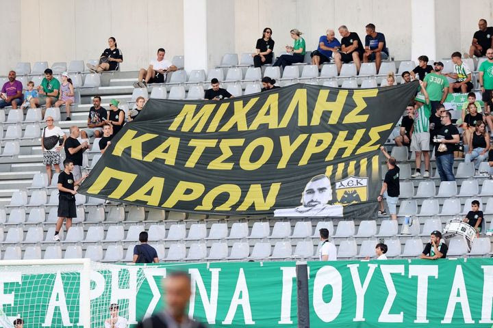 Οι οπαδοί του Άρη Λεμεσού τίμησαν τη μνήμη του Μιχάλη Κατσούρη, αναρτώντας πανό στο πέταλο