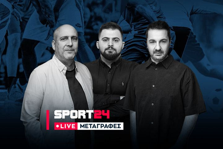 Τα δεδομένα με Καλάμπρια, Ουναΐ και Σενόν, ο φορ του ΠΑΟΚ και οι επόμενες κινήσεις του Ολυμπιακού στο μπάσκετ