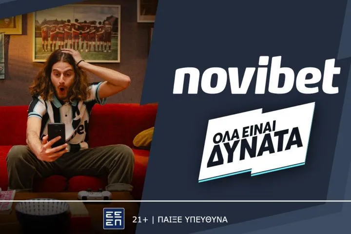 Η Novibet έρχεται να πει τη μεγαλύτερη αλήθεια: «ΟΛΑ ΕΙΝΑΙ ΔΥΝΑΤΑ!»