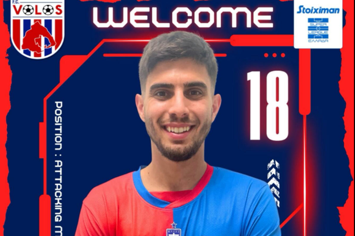 O Μπουζούκης στον Βόλο