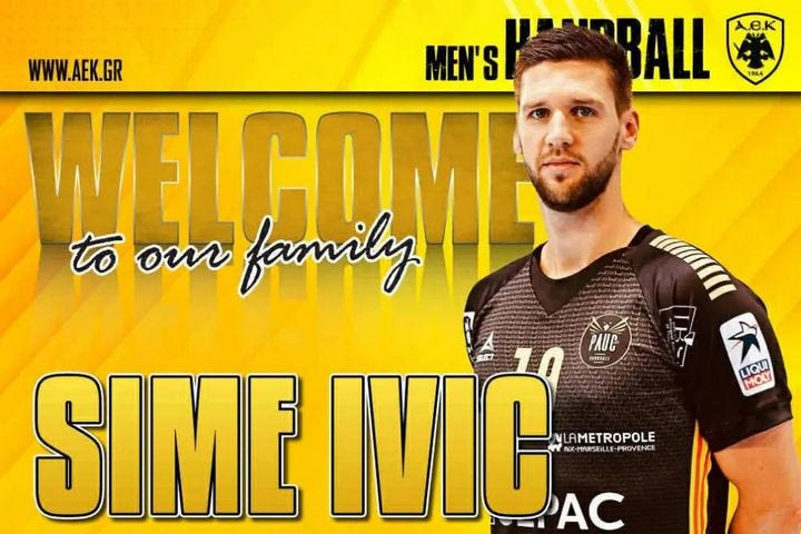 ΑΕΚ, χάντμπολ ανδρών: Τεράστια μεταγραφική ενίσχυση με τον παγκοσμίου κλάσης Σίμε Ίβιτς