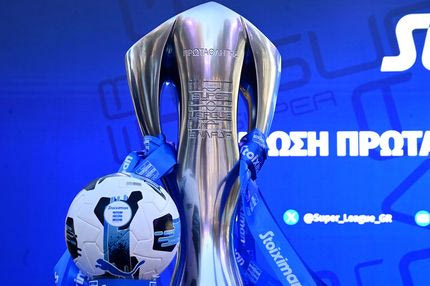 Η ανακοίνωση της Stoiximan Super League για την εκλογή του νέου προέδρου της Λίγκας