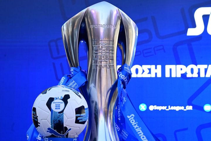 Stoiximan Super League: Η ανακοίνωσή της για την εκλογή του νέου προέδρου της Λίγκας