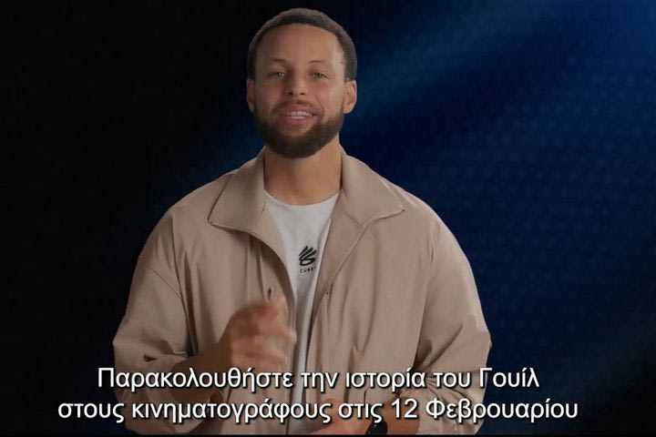 Η νέα ταινία “GOAT” με παραγωγό τον Στεφ Κάρι