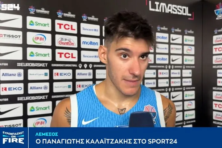 Ο Παναγιώτης Καλαϊτζάκης στo SPORT24: “Συγχαρητήρια στην Κύπρο που πάλεψε μέχρι το τέλος, η Γεωργία θα προσπαθήσει να μας χτυπήσει στα ριμπάουντ”