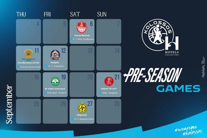 Ο Κολοσσός ανακοίνωσε δυνατά φιλικά με Παναθηναϊκό AKTOR και Χάποελ Τελ Αβίβ