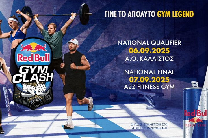 Red Bull Gym Clash:  Η κορυφαία μάχη των γυμναστηρίων πλησιάζει