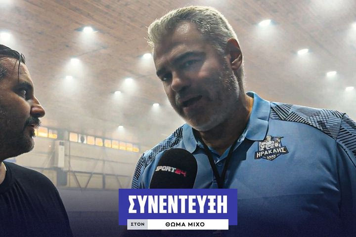 Ο Γιώργος Σιγάλας στο SPORT24: “Μπορεί να ακουστεί κάπως, αλλά εγώ θέλω να κερδίσουμε όλα τα παιχνίδια”