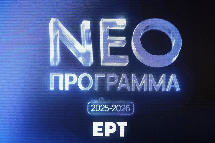 Συμφωνία ΕΡΤ με ΕΟΕ για τη μετάδοση των σημαντικότερων αγώνων των Ολυμπιακών Αθλημάτων
