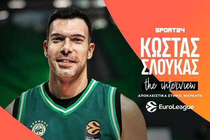 Ο αρχηγός του Παναθηναϊκού Κώστας Σλούκας αποκλειστικά στο SPORT24: “Έχω βάλει ημερομηνία λήξης στο μυαλό μου – Δεν μετανιώνω για το παρελθόν”