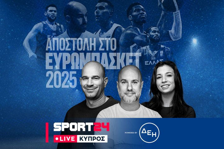 Το ντέρμπι πρωτιάς με τους Ισπανούς και η λαχτάρα του Γιάννη