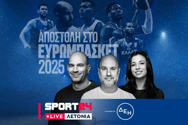 LAST DANCE: Ο αποχαιρετισμός στο EuroBasket, η πικρή αναμονή και η σχέση ΑΝΤΕΤΟΚΟΥΝΜΠΟ – ΣΡΟΥΝΤΕΡ