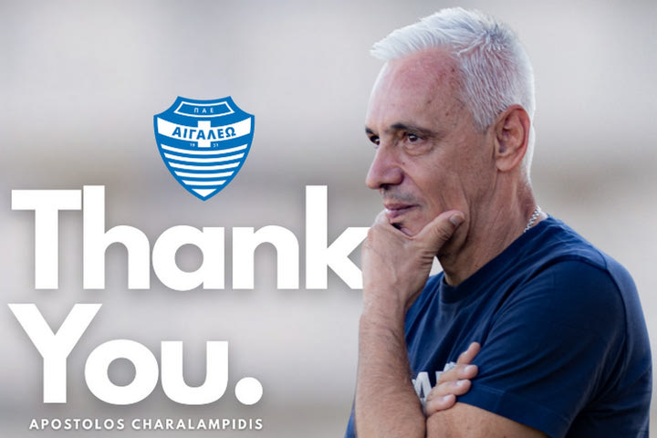 Αιγάλεω: Τέλος από τον πάγκο της ομάδας ο Χαραλαμπίδης