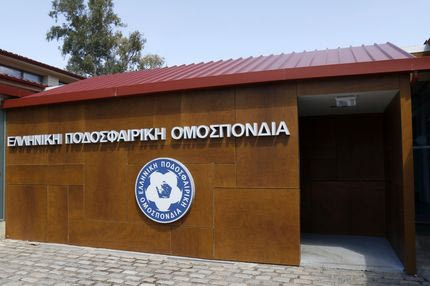 Η ΕΠΟ αναδημοσίευσε την ανακοίνωση της UEFA για το μποϊκοτάζ στις διοργανώσεις της FIFA