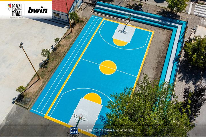 bwin: 15 γήπεδα γεμάτα χαμόγελα, το ταξίδι για έναν καλύτερο κόσμο συνεχίζεται!