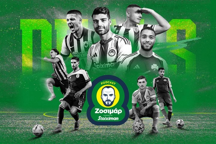 Ξέρω τι ψωνίσατε φέτος το καλοκαίρι: Η ανάλυση των μεταγραφών του BIG 4 και η μάχη των φορ