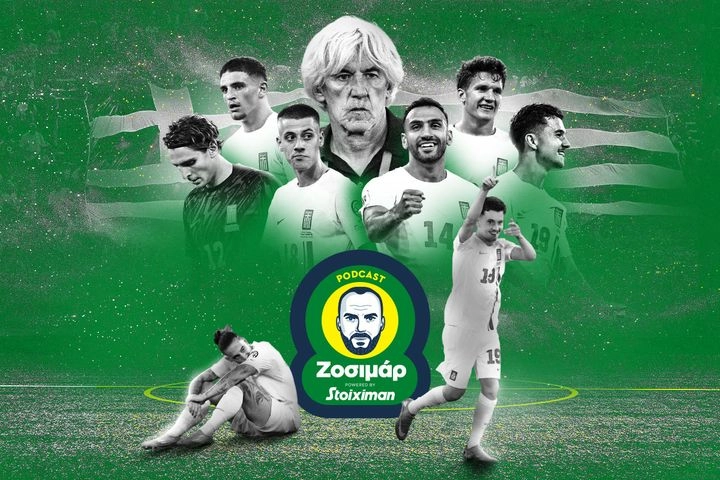 Ο καθρέφτης και η μαύρη τρύπα της Εθνικής