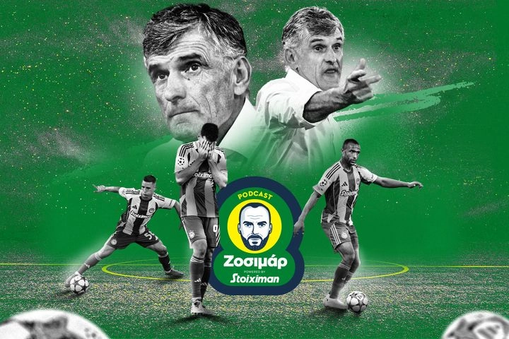 Ο Μεντιλίμπαρ και ο Λόρενς Ολίβιε: Γιατί ο Βάσκος θα δίνει πάντα λευκή κόλλα απέναντι στα πούλμαν