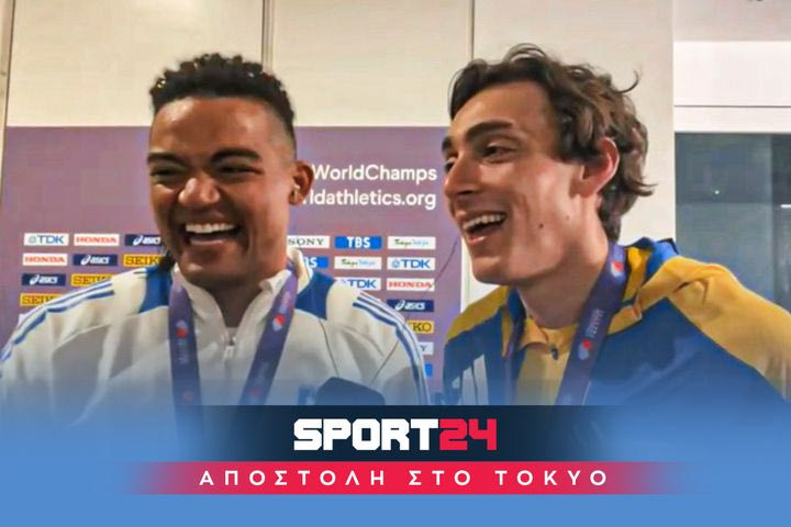 Σε ευρωπαϊκή αποκλειστικότητα ο θρύλος Ντουπλάντις μαζί με τον παγκόσμιο Έλληνα Καραλή στο SPORT24: “Θα κάνει 6.20”