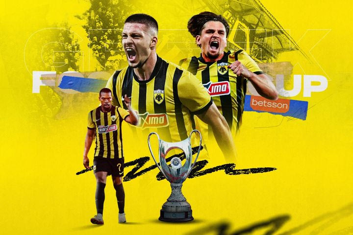 Κλήρωση Κυπέλλου Ελλάδας Betsson, ΑΕΚ: Αυτοί είναι οι αντίπαλοι της Ένωσης στη League Phase