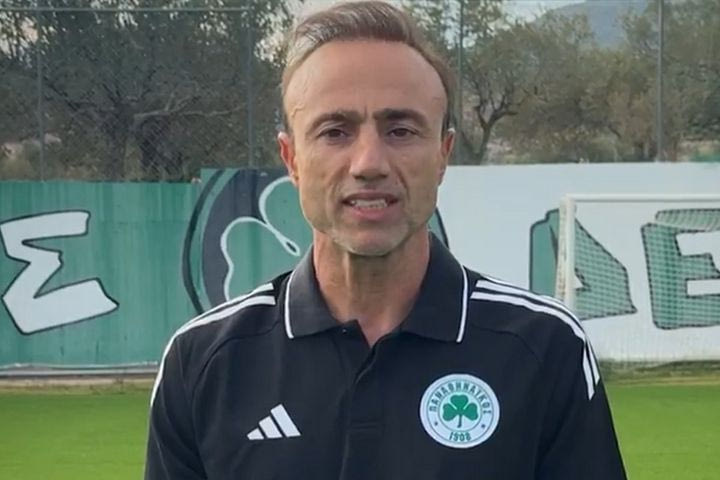 Το μήνυμα του Κόντη ενόψει Γκόου Αχέντ Ιγκλς: “Η δύναμη αυτής της ομάδας είστε εσείς”
