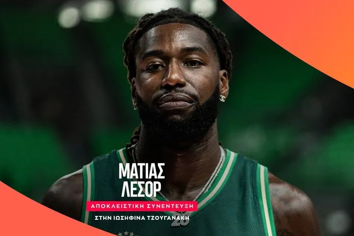 Ματίας Λεσόρ: “Είχα επιπλοκές με τον τραυματισμό μου, ειλικρινής και άμεσος ο Αταμάν” | SPORT24