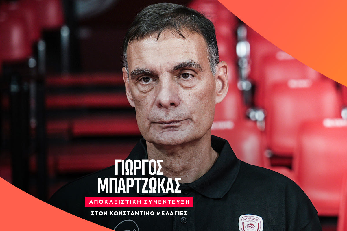 Γιώργος Μπαρτζώκας: “Σε 5 χρόνια ίσως το AI να αντικαταστήσει τον προπονητή…”