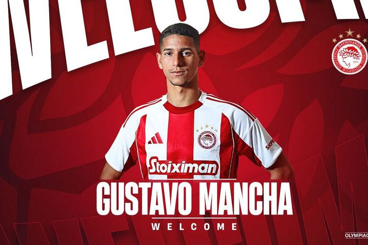 Ολυμπιακός, μεταγραφές: Ανακοινώθηκε ο Μάντσα