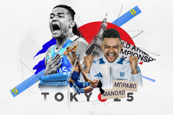 Παγκόσμιο Πρωτάθλημα Στίβου: Ασημένιο μετάλλιο για τον υπερηχητικό Εμμανουήλ Καραλή μετά τη μάχη του με τον εξωγήινο Ντουπλάντις