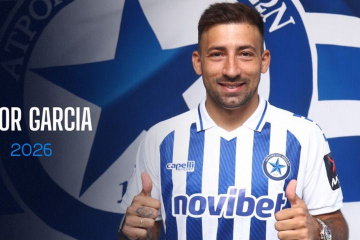 Ατρόμητος, μεταγραφές: Ανακοίνωσε την απόκτηση του Αϊτόρ Γκαρθία