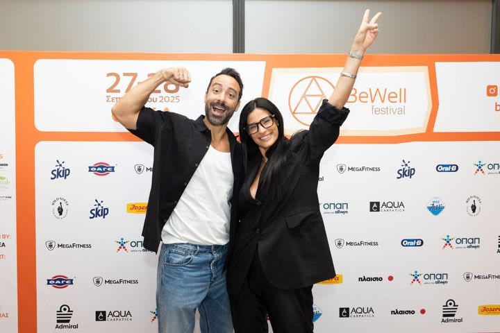 BeWell Festival 2025 – Η Συνέντευξη Τύπου μια ανάσα πριν το μεγάλο Φεστιβάλ Με μεγάλη επιτυχία πραγματοποιήθηκε την Τρίτη 16 Σεπτεμβρίου