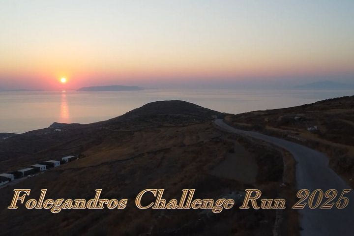 Folegandros Challenge Run: Οι εγγραφές συνεχίζονται