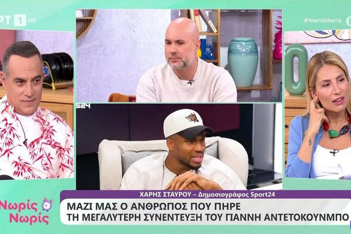 Ο Χάρης Σταύρου στην ΕΡΤ για τον Γιάννη Αντετοκούνμπο