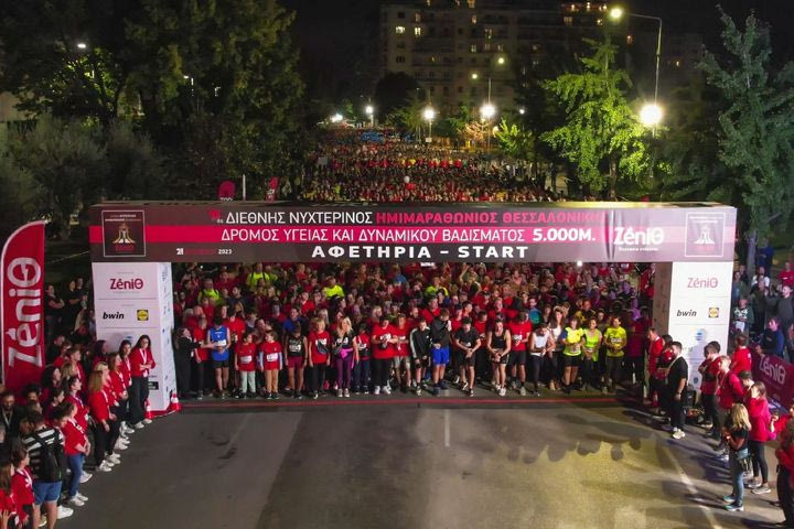 13oς Νυχτερινός Ημιμαραθώνιος Θεσσαλονίκης: Ζήσε το μεγαλύτερο νυχτερινό πάρτι της πόλης
