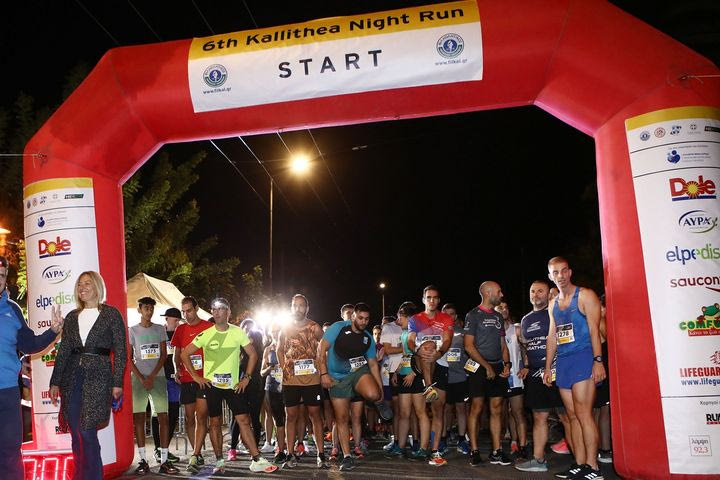 Το 9ο Kallithea Night Run επιστρέφει το Σάββατο 18 Οκτωβρίου