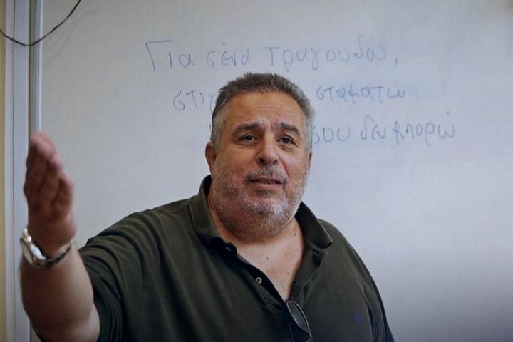 Πανιώνιος: Εκπληκτικό VIDEO των κυανέρυθρων με τους οπαδούς να κάθονται στο θρανίο και να μαθαίνουν τα συνθήματα σε ξένες γλώσσες